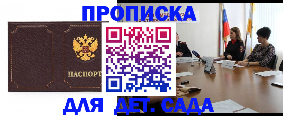 пропишу в квартире в Юрьевце
