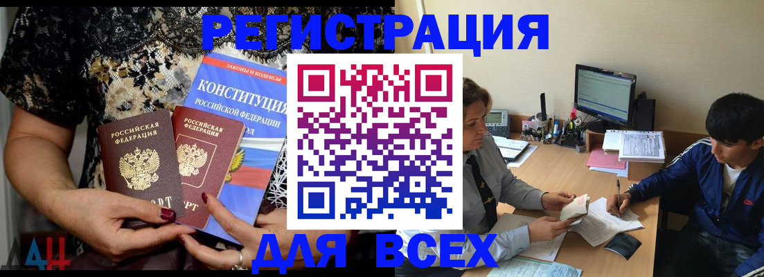 временная регистрация 2025 в Юрьевце